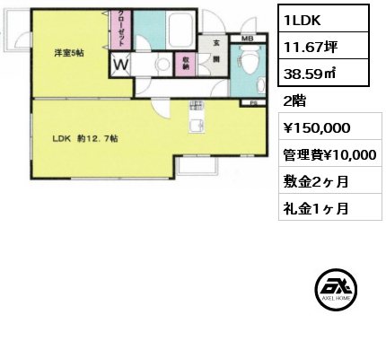 間取り7 1LDK 38.59㎡ 2階 賃料¥150,000 管理費¥10,000 敷金2ヶ月 礼金1ヶ月