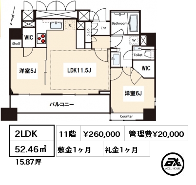 間取り7 2LDK 52.46㎡ 11階 賃料¥260,000 管理費¥20,000 敷金1ヶ月 礼金1ヶ月