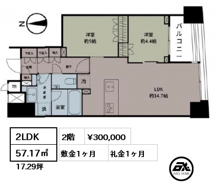 2LDK 57.17㎡ 2階 賃料¥300,000 敷金1ヶ月 礼金1ヶ月