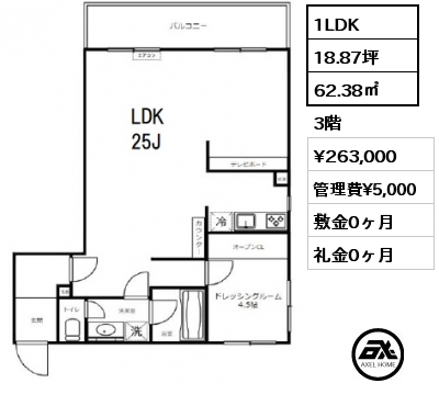 1LDK 62.38㎡ 3階 賃料¥263,000 管理費¥5,000 敷金0ヶ月 礼金0ヶ月