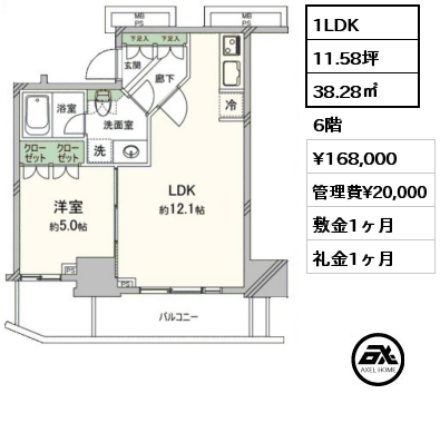 間取り7 1LDK 38.28㎡ 6階 賃料¥168,000 管理費¥20,000 敷金1ヶ月 礼金1ヶ月