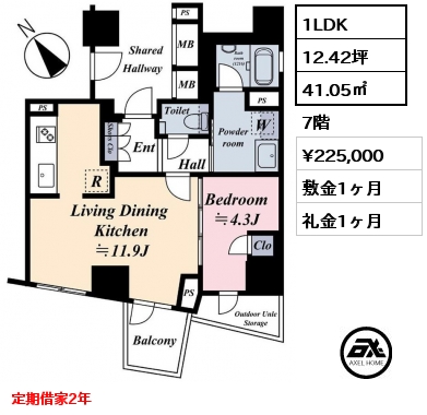 1LDK 41.05㎡ 7階 賃料¥225,000 敷金1ヶ月 礼金1ヶ月 定期借家2年