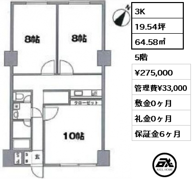 間取り7 3K 64.58㎡ 5階 賃料¥275,000 管理費¥33,000 敷金0ヶ月 礼金0ヶ月