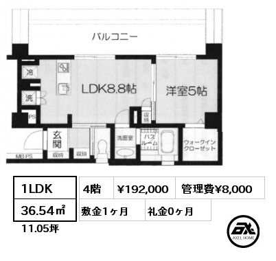 1LDK 36.54㎡ 4階 賃料¥192,000 管理費¥8,000 敷金1ヶ月 礼金0ヶ月