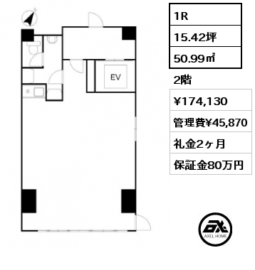 間取り7 1R 50.99㎡ 2階 賃料¥174,130 管理費¥45,870 礼金2ヶ月