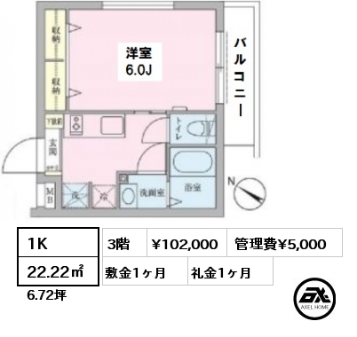 間取り7 1K 22.22㎡ 3階 賃料¥102,000 管理費¥5,000 敷金1ヶ月 礼金1ヶ月