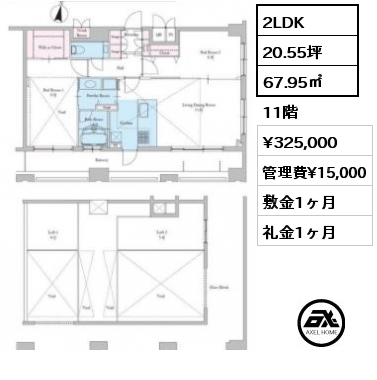 間取り7 2LDK 67.95㎡ 11階 賃料¥325,000 管理費¥15,000 敷金1ヶ月 礼金1ヶ月 　 