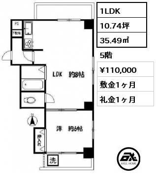 1LDK 35.49㎡ 5階 賃料¥110,000 敷金1ヶ月 礼金1ヶ月