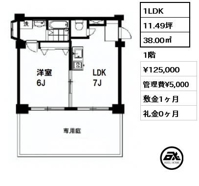 間取り7 1LDK 38.00㎡ 1階 賃料¥125,000 管理費¥5,000 敷金1ヶ月 礼金0ヶ月