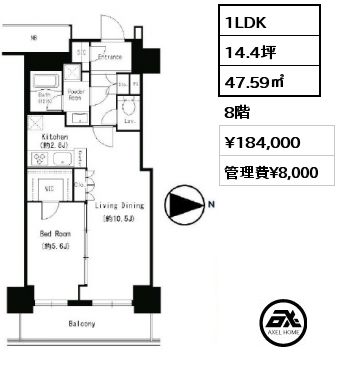 1LDK 47.59㎡ 8階 賃料¥184,000 管理費¥8,000