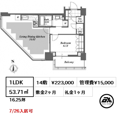 1LDK 53.71㎡ 14階 賃料¥223,000 管理費¥15,000 敷金2ヶ月 礼金1ヶ月 7/26入居可