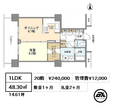 1LDK 48.30㎡ 20階 賃料¥240,000 管理費¥12,000 敷金1ヶ月 礼金2ヶ月