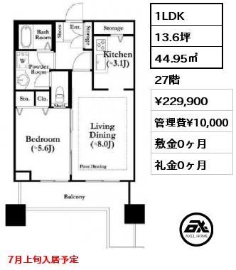 1LDK 44.95㎡ 27階 賃料¥229,900 管理費¥10,000 敷金0ヶ月 礼金0ヶ月 7月上旬入居予定