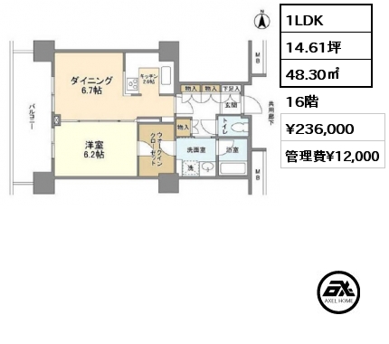 1LDK 48.30㎡ 16階 賃料¥236,000 管理費¥12,000