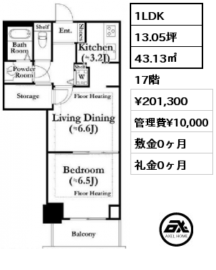 1LDK 43.13㎡ 17階 賃料¥201,300 管理費¥10,000 敷金0ヶ月 礼金0ヶ月