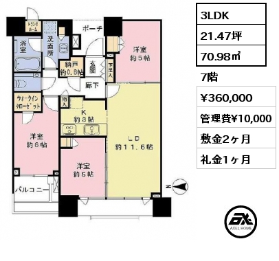 3LDK 70.98㎡ 7階 賃料¥360,000 管理費¥10,000 敷金2ヶ月 礼金1ヶ月