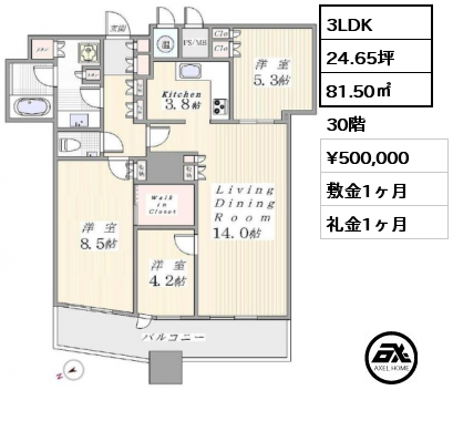 3LDK 81.50㎡ 40階 賃料¥458,000 管理費¥37,000 敷金1ヶ月 礼金1ヶ月