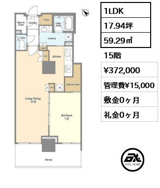 1LDK 59.29㎡  賃料¥372,000 管理費¥15,000 敷金0ヶ月 礼金0ヶ月