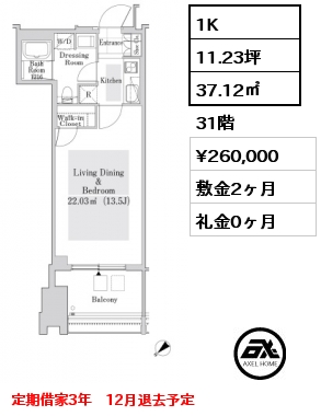 ラ・トゥール新宿ガーデン（Ｌａ Ｔｏｕｒ）