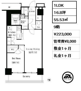 1LDK 55.53㎡ 9階 賃料¥223,000 管理費¥8,000 敷金1ヶ月 礼金1ヶ月