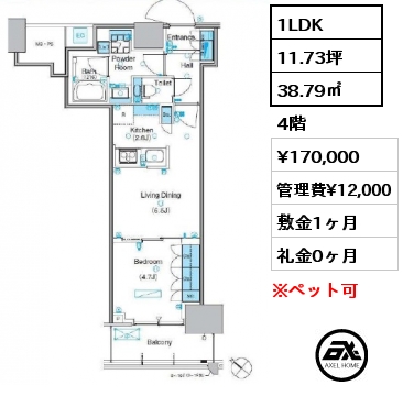 1LDK 38.79㎡ 4階 賃料¥170,000 管理費¥12,000 敷金1ヶ月 礼金0ヶ月