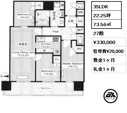 3SLDK 73.56㎡ 27階 賃料¥330,000 管理費¥20,000 敷金1ヶ月 礼金1ヶ月