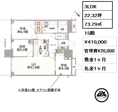 3LDK 73.79㎡ 15階 賃料¥410,000 管理費¥20,000 敷金1ヶ月 礼金1ヶ月