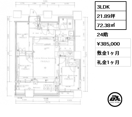 3LDK 72.38㎡ 24階 賃料¥385,000 敷金1ヶ月 礼金1ヶ月