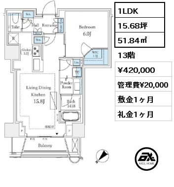 1LDK 51.84㎡ 13階 賃料¥420,000 管理費¥20,000 敷金1ヶ月 礼金1ヶ月
