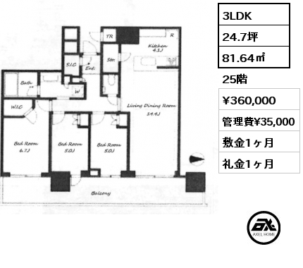3LDK 81.64㎡ 25階 賃料¥360,000 管理費¥35,000 敷金1ヶ月 礼金1ヶ月