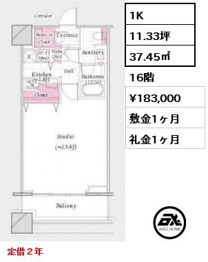 1K 37.45㎡ 16階 賃料¥183,000 敷金1ヶ月 礼金1ヶ月 定借２年