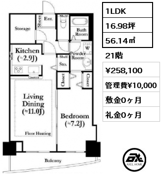 1LDK 56.14㎡ 21階 賃料¥258,100 管理費¥10,000 敷金0ヶ月 礼金0ヶ月