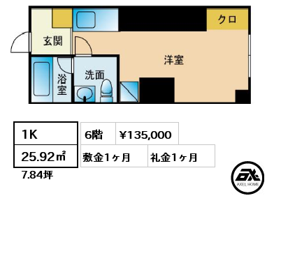 1K 25.92㎡ 6階 賃料¥135,000 敷金1ヶ月 礼金1ヶ月