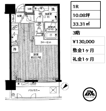 1R 33.31㎡ 3階 賃料¥130,000 敷金1ヶ月 礼金1ヶ月