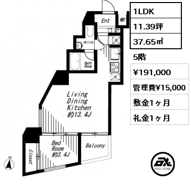 1LDK 37.65㎡ 5階 賃料¥191,000 管理費¥15,000 敷金1ヶ月 礼金1ヶ月