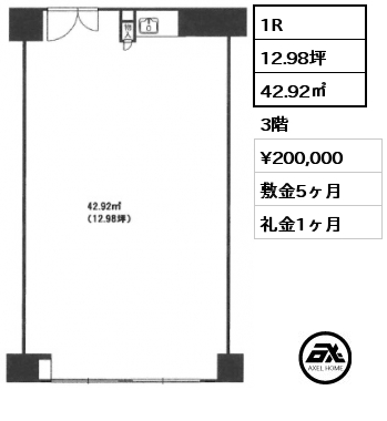 1R 42.92㎡ 3階 賃料¥200,000 敷金5ヶ月 礼金1ヶ月