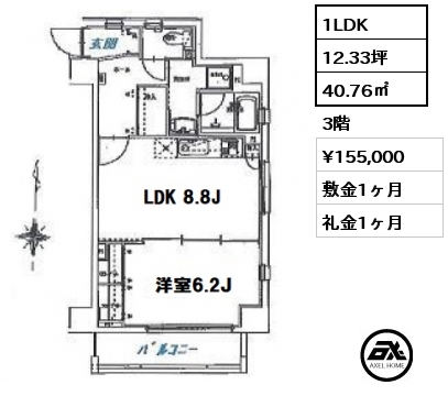 間取り8 1LDK 40.78㎡ 3階 賃料¥155,000 敷金1ヶ月 礼金1ヶ月