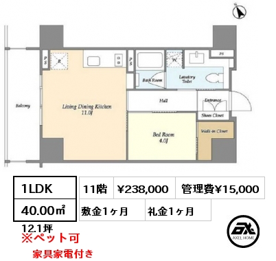 間取り8 1LDK 40.00㎡ 11階 賃料¥238,000 管理費¥15,000 敷金1ヶ月 礼金1ヶ月 家具家電付き