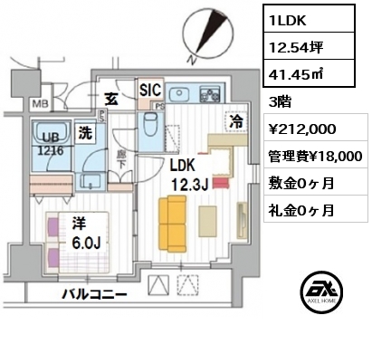 間取り8 1LDK 41.45㎡ 3階 賃料¥212,000 管理費¥18,000 敷金0ヶ月 礼金0ヶ月