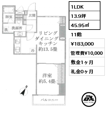 1LDK 45.95㎡ 11階 賃料¥183,000 管理費¥10,000 敷金1ヶ月 礼金0ヶ月 　