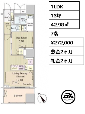 1LDK 42.98㎡ 7階 賃料¥272,000 敷金2ヶ月 礼金2ヶ月