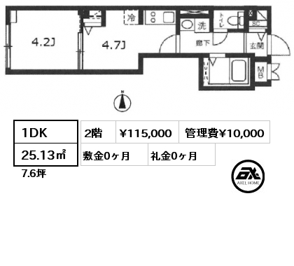 1DK 25.13㎡ 2階 賃料¥115,000 管理費¥10,000 敷金0ヶ月 礼金0ヶ月