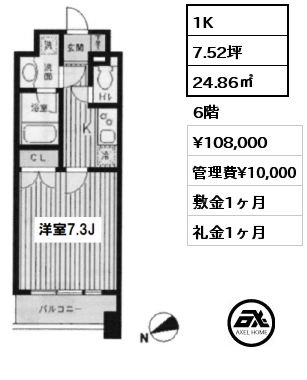 1K 24.86㎡ 6階 賃料¥108,000 管理費¥10,000 敷金1ヶ月 礼金1ヶ月