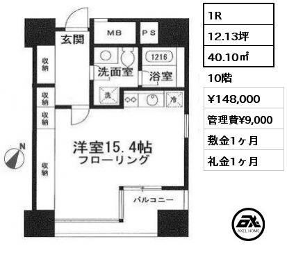 1R 40.10㎡ 10階 賃料¥148,000 管理費¥9,000 敷金1ヶ月 礼金1ヶ月