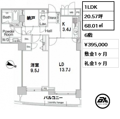 間取り8 1LDK 68.01㎡ 6階 賃料¥395,000 敷金1ヶ月 礼金1ヶ月