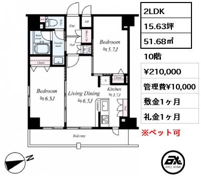 間取り8 2LDK 51.68㎡ 10階 賃料¥210,000 管理費¥10,000 敷金1ヶ月 礼金1ヶ月