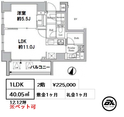 間取り8 1LDK 40.05㎡ 2階 賃料¥225,000 敷金1ヶ月 礼金1ヶ月