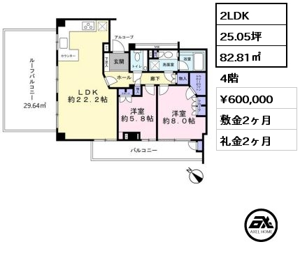 間取り8 2LDK 82.81㎡ 4階 賃料¥600,000 敷金2ヶ月 礼金2ヶ月