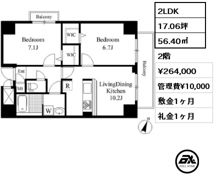 間取り8 2LDK 56.40㎡ 2階 賃料¥254,000 管理費¥10,000 敷金1ヶ月 礼金1ヶ月