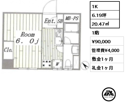 間取り8 1K 20.47㎡ 1階 賃料¥90,000 管理費¥4,000 敷金1ヶ月 礼金1ヶ月 　　　 